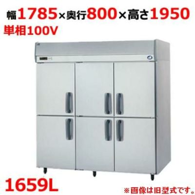 業務用/新品】【パナソニック】縦型冷蔵庫 SRR-LV1881 幅1785 業務用/新品】【パナソニック】縦型冷蔵庫 SRR-LV1881 幅1785