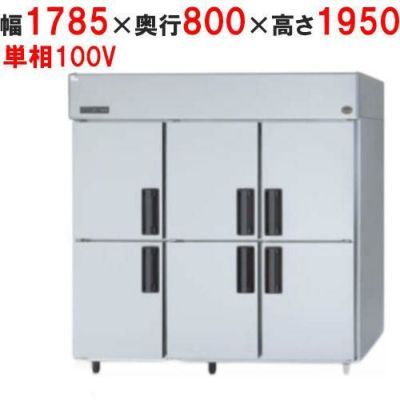 【パナソニック】縦型冷蔵庫  SRR-K1881B 幅1785×奥行800×高さ1950(mm) 単相100V