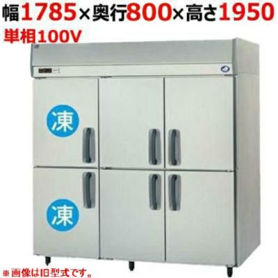 【パナソニック】縦型冷凍冷蔵庫  SRR-K1881C2B 幅1785×奥行800×高さ1950(mm) 単相100V