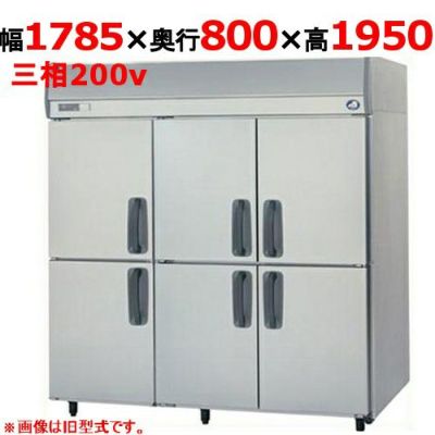 【パナソニック】縦型冷蔵庫  SRR-K1883B 幅1785×奥行800×高さ1950(mm) 三相200V