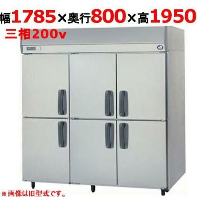 【パナソニック】縦型冷蔵庫  SRR-K1883B 幅1785×奥行800×高さ1950(mm) 三相200V