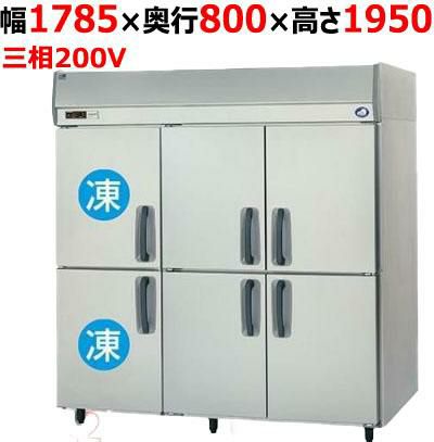 【パナソニック】縦型冷凍冷蔵庫 2室冷凍タイプ  SRR-K1883C2B 幅1785×奥行800×高さ1950(mm) 三相200V