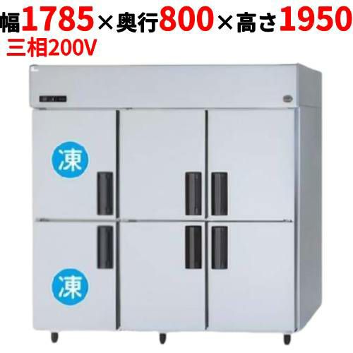 【パナソニック】縦型冷凍冷蔵庫 2室冷凍タイプ  SRR-K1883C2B 幅1785×奥行800×高さ1950(mm) 三相200V