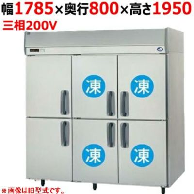 【パナソニック】縦型冷凍冷蔵庫 4室冷凍タイプ  SRR-K1883C4B 幅1785×奥行800×高さ1950(mm) 三相200V
