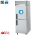 パナソニック たて型冷凍冷蔵庫：KBシリーズ SRR-K761CB（旧型式：SRR-K761C）幅745×奥行650×高さ1950(mm)468L 1室冷凍タイプ 単相100V