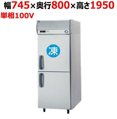 【パナソニック】縦型冷凍冷蔵庫 1室冷凍タイプ  SRR-K781CB 幅745×奥行800×高さ1950(mm) 単相100V