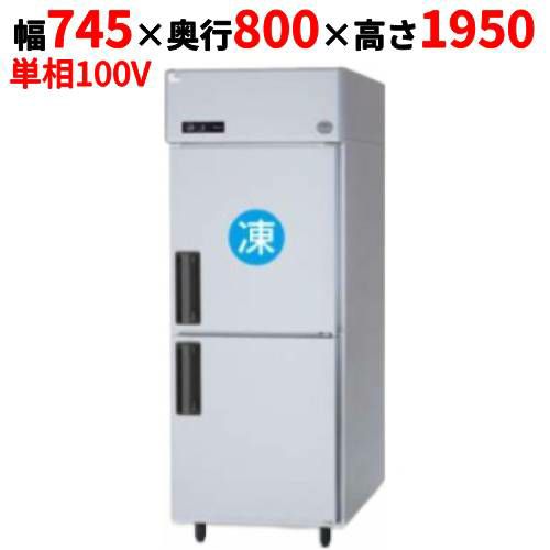 【パナソニック】縦型冷凍冷蔵庫 1室冷凍タイプ  SRR-K781CB 幅745×奥行800×高さ1950(mm) 単相100V