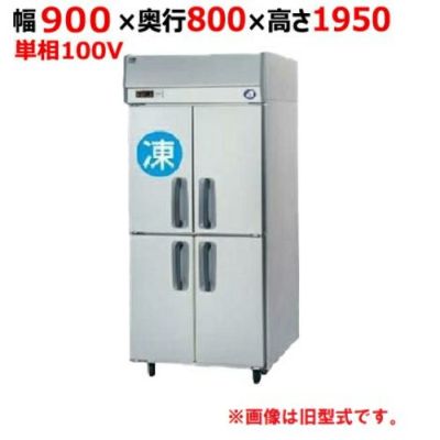 【パナソニック】縦型冷凍冷蔵庫 1室冷凍タイプ/下室センターピラーレス  SRR-K981CSB 幅900×奥行800×高さ1950(mm) 単相100V