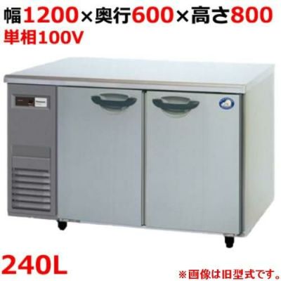 パナソニック コールドテーブル冷凍庫：KBシリーズ SUF-K1261SB（旧型式：SUF-G1261SB）幅1200×奥行600×高さ800(mm)240L センターピラーレス 単相100V