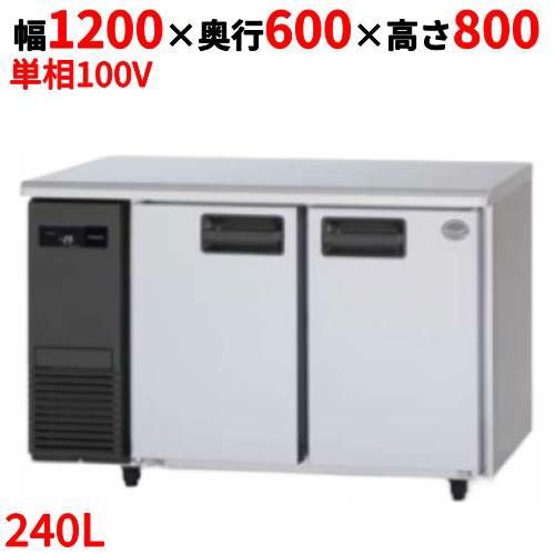 パナソニック コールドテーブル冷凍庫：KBシリーズ SUF-K1261SB（旧型式：SUF-G1261SB）幅1200×奥行600×高さ800(mm)240L センターピラーレス 単相100V