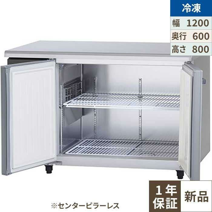 パナソニック コールドテーブル冷凍庫：KBシリーズ SUF-K1261SB（旧型式：SUF-G1261SB）幅1200×奥行600×高さ800(mm)240L センターピラーレス 単相100V