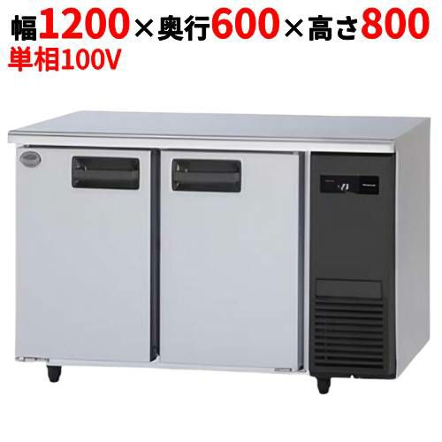 パナソニック コールドテーブル冷凍庫：KBシリーズ SUF-K1261SB-R（旧型式：SUF-K1261SA-R）幅1200×奥行600×高さ800(mm)240L 右ユニット/センターピラーレス 単相100V