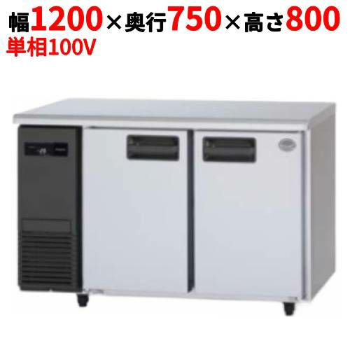 パナソニック コールドテーブル冷凍庫：KBシリーズ SUF-K1271SB（旧型式：SUF-G1271SB）幅1200×奥行750×高さ800(mm)316L センターピラーレス 単相100V