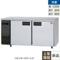 パナソニック コールドテーブル冷凍庫：KBシリーズ SUF-K1561SB（旧型式：SUF-G1561SB）幅1500×奥行600×高さ800(mm)328L センターピラーレス 単相100V