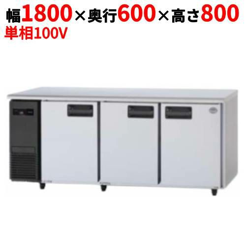 パナソニック コールドテーブル冷凍庫：KBシリーズ SUF-K1861SB（旧型式：SUF-G1861SB）幅1800×奥行600×高さ800(mm)415L 右2扉センターピラーレス 単相100V