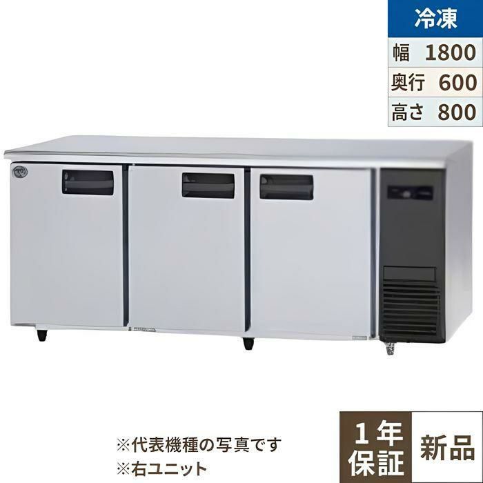 パナソニック コールドテーブル冷凍庫：KBシリーズ SUF-K1861SB-R（旧型式：SUF-G1861SB-R）幅1800×奥行600×高さ800(mm)415L 右ユニット/右2扉センターピラーレス 単相100V