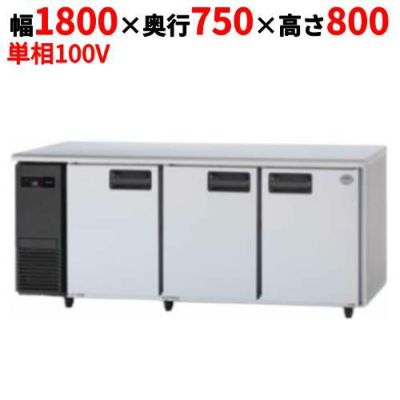 パナソニック コールドテーブル冷凍庫：KBシリーズ SUF-K1871SB（旧型式：SUF-G1871SB）幅1800×奥行750×高さ800(mm)546L 右2扉センターピラーレス 単相100V