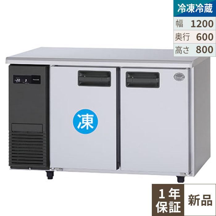 業務用冷蔵冷凍庫】カフェに最適Panasonic SUR-K1261 100L