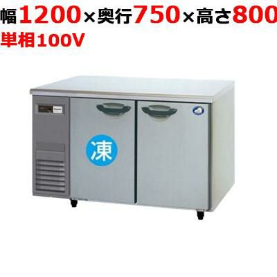 パナソニック コールドテーブル冷凍冷蔵庫：KBシリーズ SUR-K1271CB
