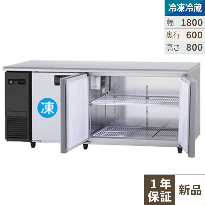 SUR-K1861CSB 【パナソニック】横型冷凍冷蔵庫 1室冷凍タイプ 幅1800  