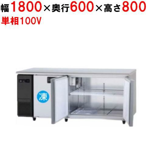 【パナソニック】横型冷凍冷蔵庫 1室冷凍タイプ  SUR-K1861CSB 幅1800×奥行600×高さ800(mm) 単相100V