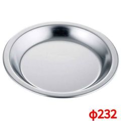 パイ皿(100枚入) No.9/業務用/新品 | オーブンシート・敷紙 パイ皿(100枚入) No.9/業務用/新品 | オーブンシート・敷紙