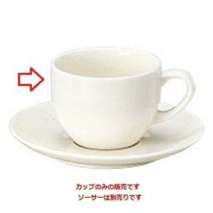 ボンクジィーン カプチーノカップ