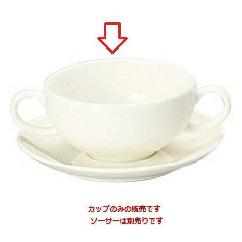 ボンクジィーン 両手付スープカップ
