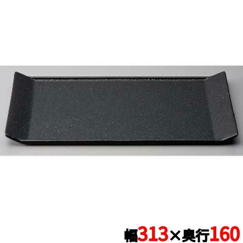 黒檀 31cmプラター