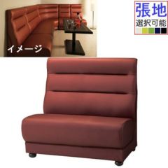 ソファー [ローズ] 二人掛