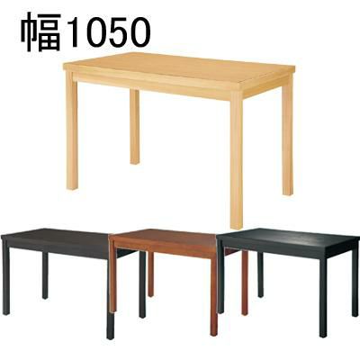 Quon(クオン)和風テーブル [TA-105] 幅1050×奥行600