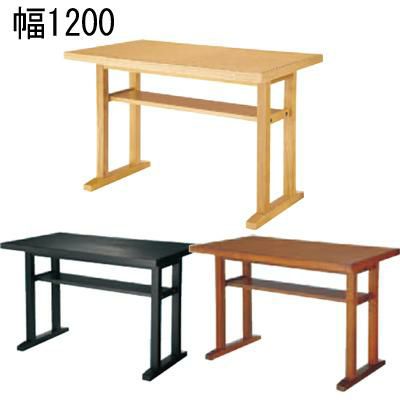 Quon(クオン)和風テーブル [TA-102] 幅1200×奥行600