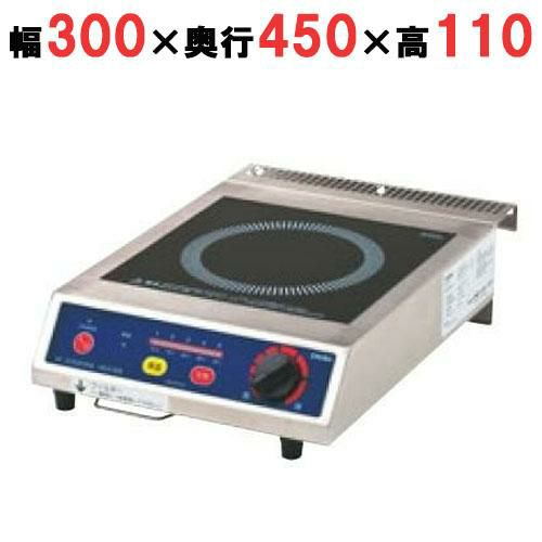 KZ-CK2000 【パナソニック】厨房用 業務用IHクッキングヒーター 幅300 