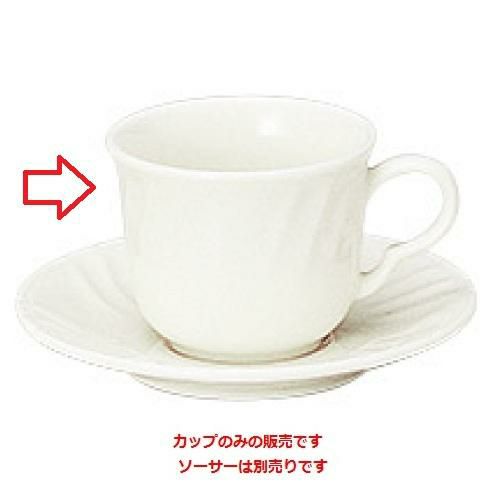 シフォーン コーヒーカップ