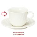 シフォーン コーヒーカップ