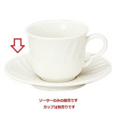 シフォーン コーヒーソーサー