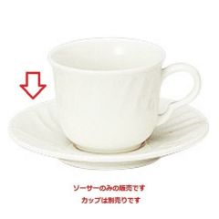 シフォーン コーヒーソーサー