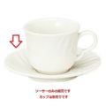 シフォーン コーヒーソーサー