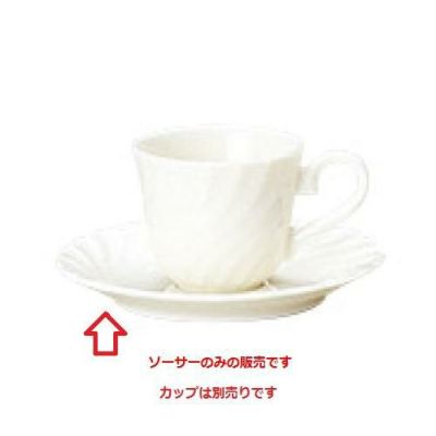 エスポアール デミタスソーサー