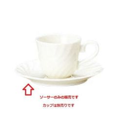 エスポアール デミタスソーサー