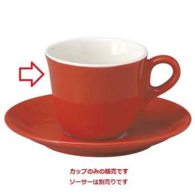 マーレ レッド コーヒーカップ