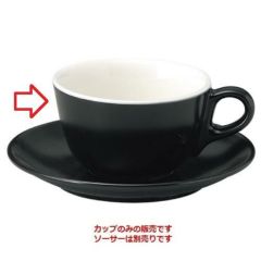 マーレ ブラック カプチーノカップ