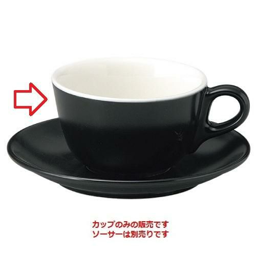 マーレ ブラック カプチーノカップ