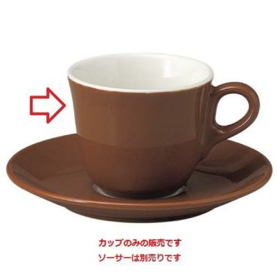 マーレ ブラウン コーヒーカップ