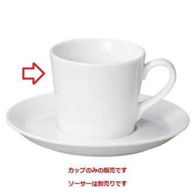 パシオン ピュアホワイト コーヒーカップ