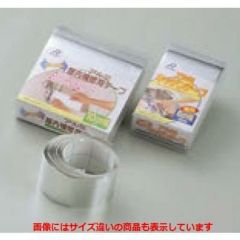 アルミ キッチンテープ 60幅ロング(6m)