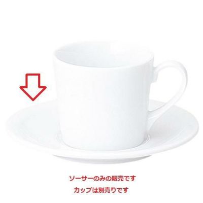 プレミオ コーヒーソーサー