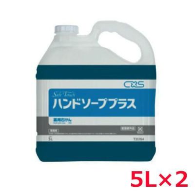 セーフタッチハンドソーププラス　5L×2