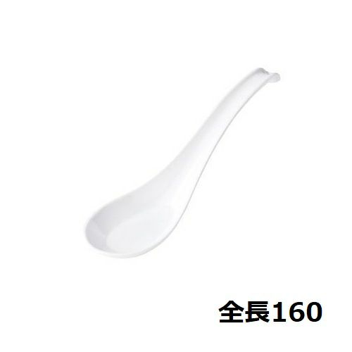 メラミン チャーハンレンゲ C-71 白 /業務用食器