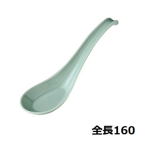 メラミン チャーハンレンゲ C-71 青磁 /業務用食器